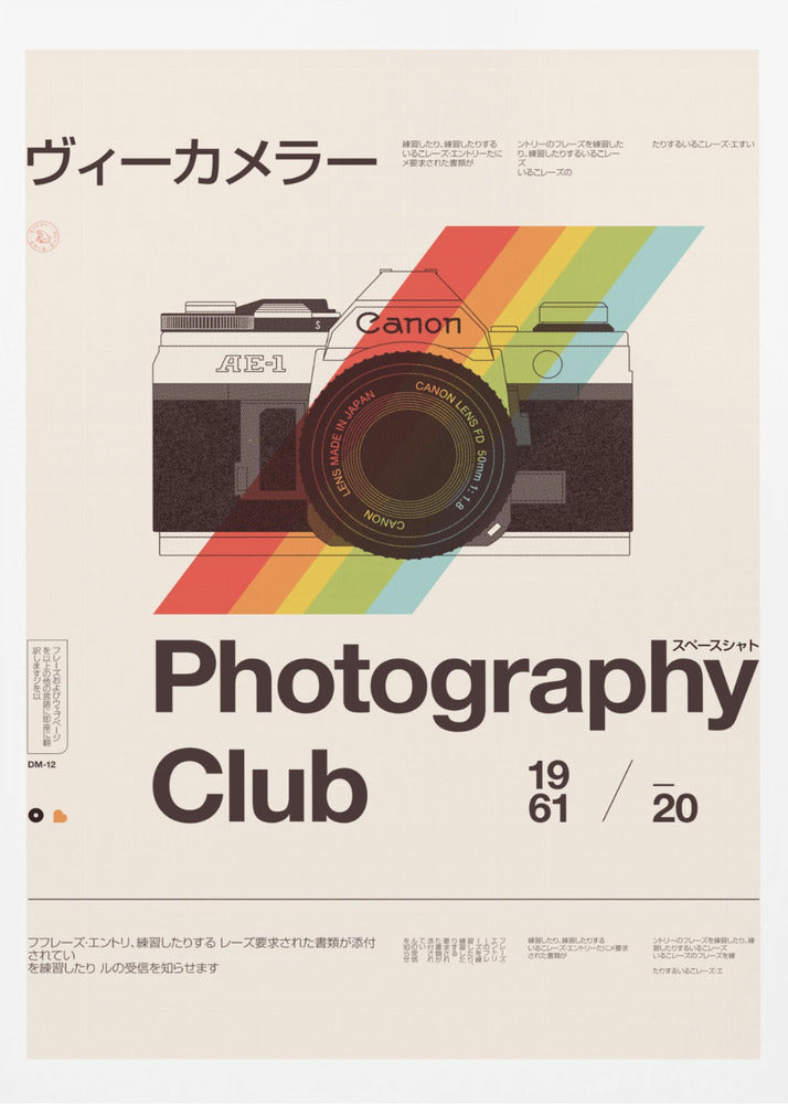 Photo Club | Poster