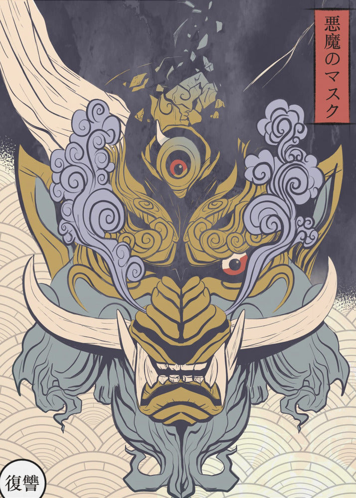Yokas mask | Canvas