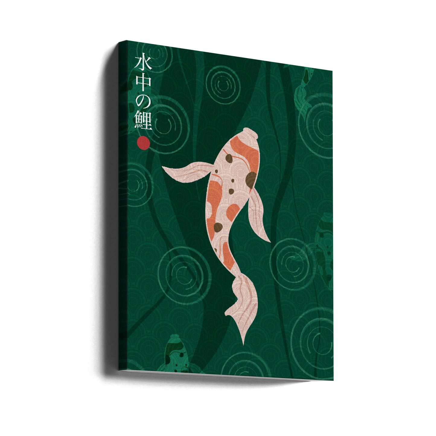 Suichū no koi | Lerretsbilder